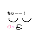 すき M38（個別スタンプ：6）