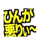 鳥取県東部の方言-3（個別スタンプ：2）