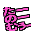 鳥取県東部の方言-3（個別スタンプ：16）