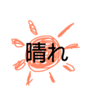 天気 ラクガキ（個別スタンプ：1）