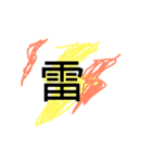 天気 ラクガキ（個別スタンプ：4）