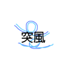天気 ラクガキ（個別スタンプ：6）