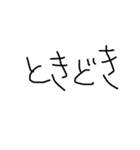 天気 ラクガキ（個別スタンプ：7）