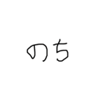 天気 ラクガキ（個別スタンプ：8）