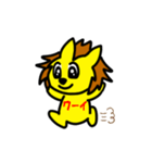かわいいライオンくん（個別スタンプ：2）