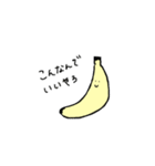No Banana No Life（個別スタンプ：1）
