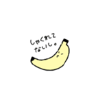 No Banana No Life（個別スタンプ：3）
