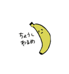 No Banana No Life（個別スタンプ：4）