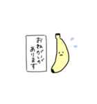No Banana No Life（個別スタンプ：21）