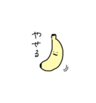 No Banana No Life（個別スタンプ：23）