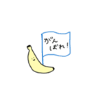 No Banana No Life（個別スタンプ：36）
