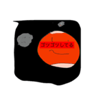太陽系の惑星君（個別スタンプ：8）