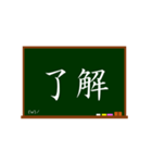 でか文字で伝言黒板2（個別スタンプ：1）