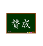 でか文字で伝言黒板2（個別スタンプ：2）