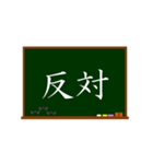 でか文字で伝言黒板2（個別スタンプ：3）