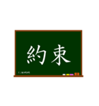 でか文字で伝言黒板2（個別スタンプ：4）