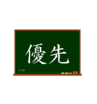 でか文字で伝言黒板2（個別スタンプ：5）