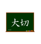 でか文字で伝言黒板2（個別スタンプ：6）