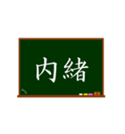 でか文字で伝言黒板2（個別スタンプ：7）