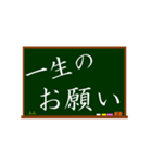 でか文字で伝言黒板2（個別スタンプ：8）