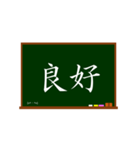 でか文字で伝言黒板2（個別スタンプ：9）