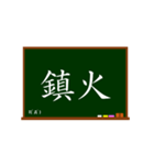 でか文字で伝言黒板2（個別スタンプ：12）