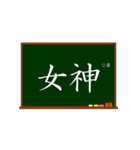 でか文字で伝言黒板2（個別スタンプ：13）