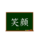 でか文字で伝言黒板2（個別スタンプ：20）