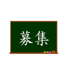 でか文字で伝言黒板2（個別スタンプ：23）