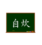 でか文字で伝言黒板2（個別スタンプ：31）