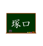 でか文字で伝言黒板2（個別スタンプ：32）