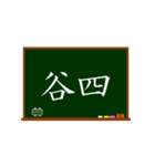 でか文字で伝言黒板2（個別スタンプ：34）