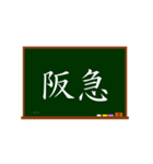 でか文字で伝言黒板2（個別スタンプ：35）