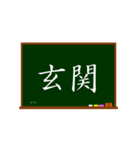 でか文字で伝言黒板2（個別スタンプ：36）