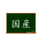 でか文字で伝言黒板2（個別スタンプ：38）