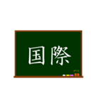 でか文字で伝言黒板2（個別スタンプ：39）