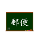 でか文字で伝言黒板2（個別スタンプ：40）