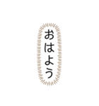 吹き出しスタンプ②（個別スタンプ：1）