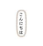 吹き出しスタンプ②（個別スタンプ：2）