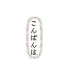 吹き出しスタンプ②（個別スタンプ：3）