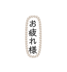 吹き出しスタンプ②（個別スタンプ：4）