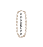 吹き出しスタンプ②（個別スタンプ：5）