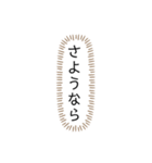 吹き出しスタンプ②（個別スタンプ：6）