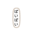 吹き出しスタンプ②（個別スタンプ：7）