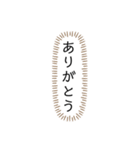 吹き出しスタンプ②（個別スタンプ：8）