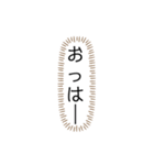 吹き出しスタンプ②（個別スタンプ：9）