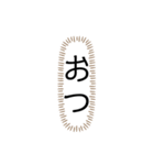 吹き出しスタンプ②（個別スタンプ：13）