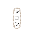 吹き出しスタンプ②（個別スタンプ：15）