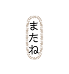 吹き出しスタンプ②（個別スタンプ：16）