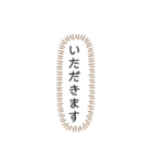 吹き出しスタンプ②（個別スタンプ：18）